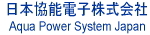 水電池の日本協能電子株式会社